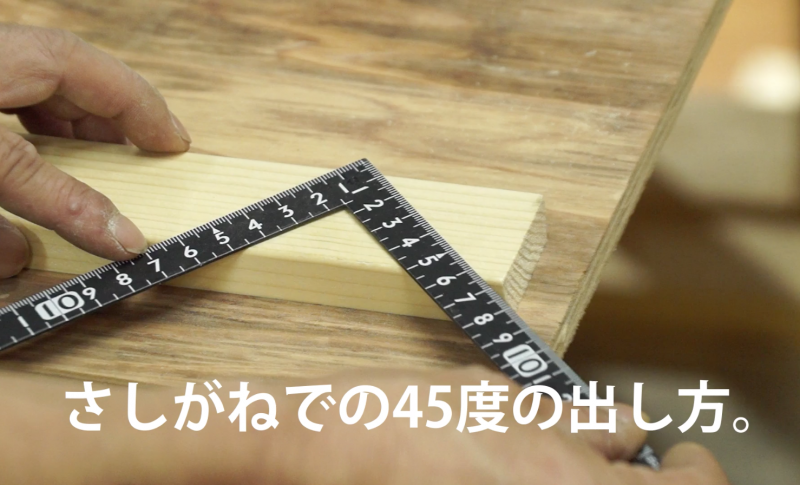 腰壁のはりかた 腰壁のはりかた